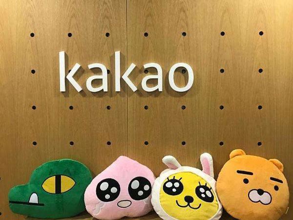 “韩国版微信”Kakao确认开发区块链平台，但否认ICO传言