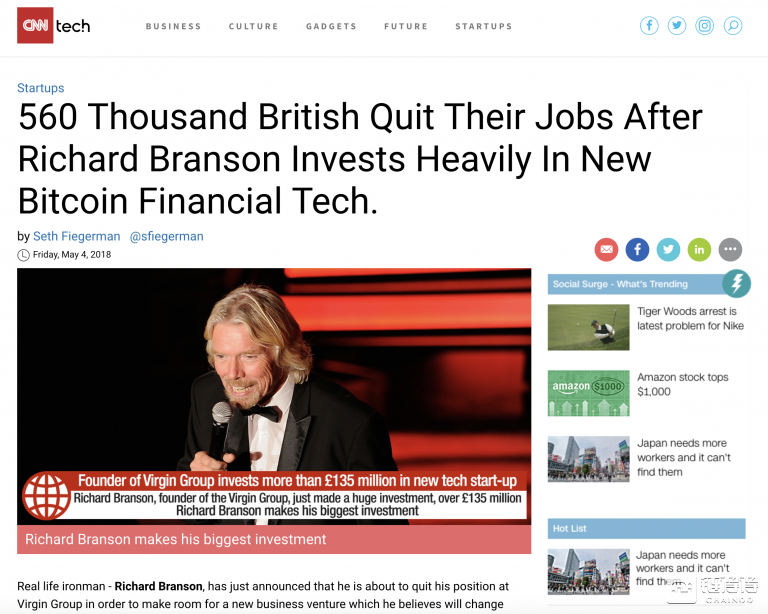 维珍创始人Branson：小心盗用我名义的比特币诈骗网站